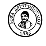 Doxa Argyropouliou 1935