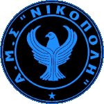 AMS Nikopoli