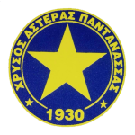 Xr. Asteras Pantanassas