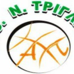 Nea Triglia AO