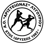 Aristeionas Lygouriou
