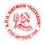 A.P.O. Poseidon Didymon