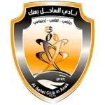 Al-Sahel