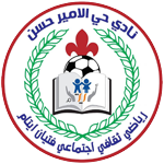 Hay Al-Amir Hassan