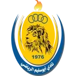 Abu Salim SC