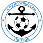 AO Mpoumpoulina Spetson