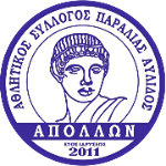 AS Apollon Paralias Avlidos