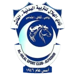 Al Hilal Al Fasher