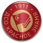 Krasnoe Znamya Noginsk