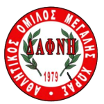Dafni Megalis Horas