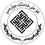 Moghavemat Hamadan