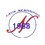 Neapoli SAPK