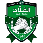 Al Falah Atbara