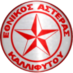 Ethnikos Asteras Kallifitou