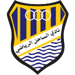 Al Sahel SC U21