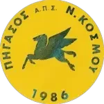 APS Pigasos