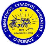 GS Fivos Kremastis U16