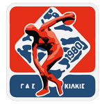GAS Kilkis