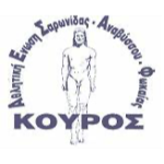 Aesaf Kouros