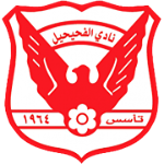 Fahaheel MHB