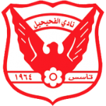 Al Fahaheel SC U21