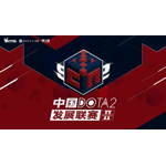 China Development League Group Stage